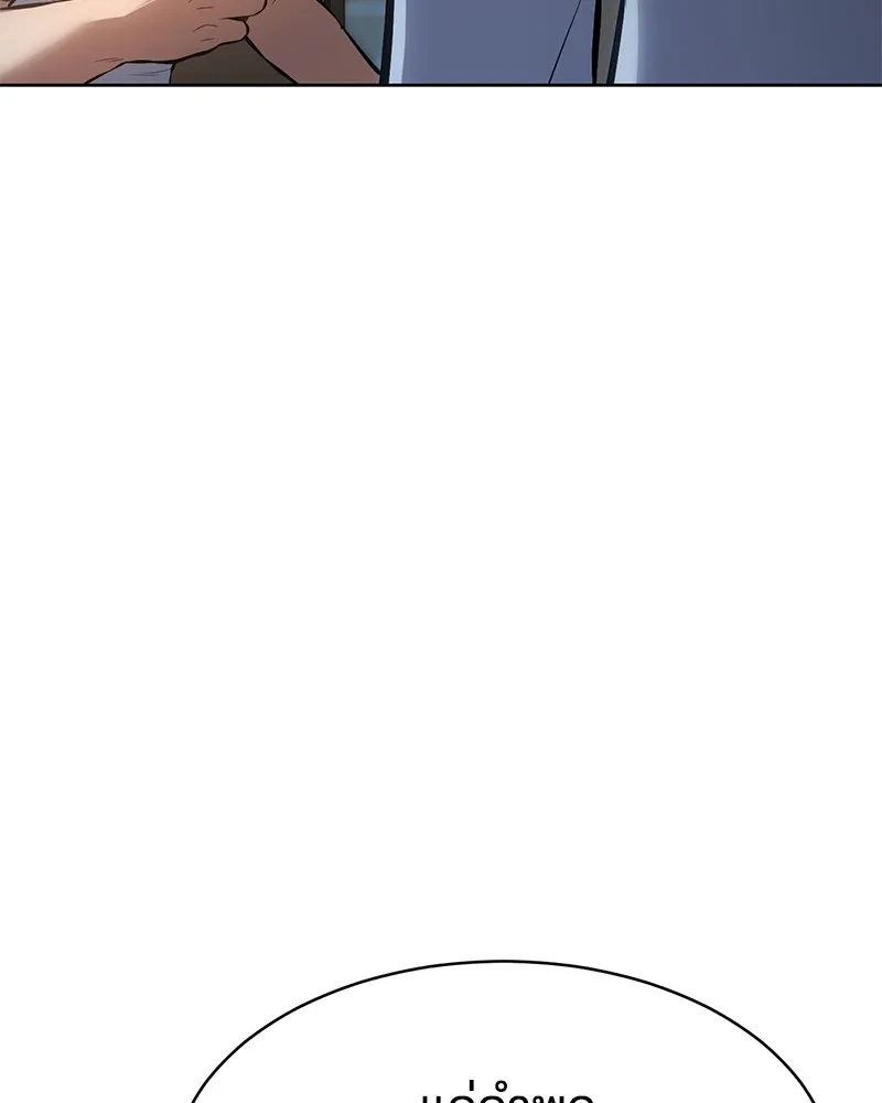 หน้า 116