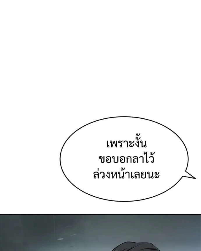 หน้า 203