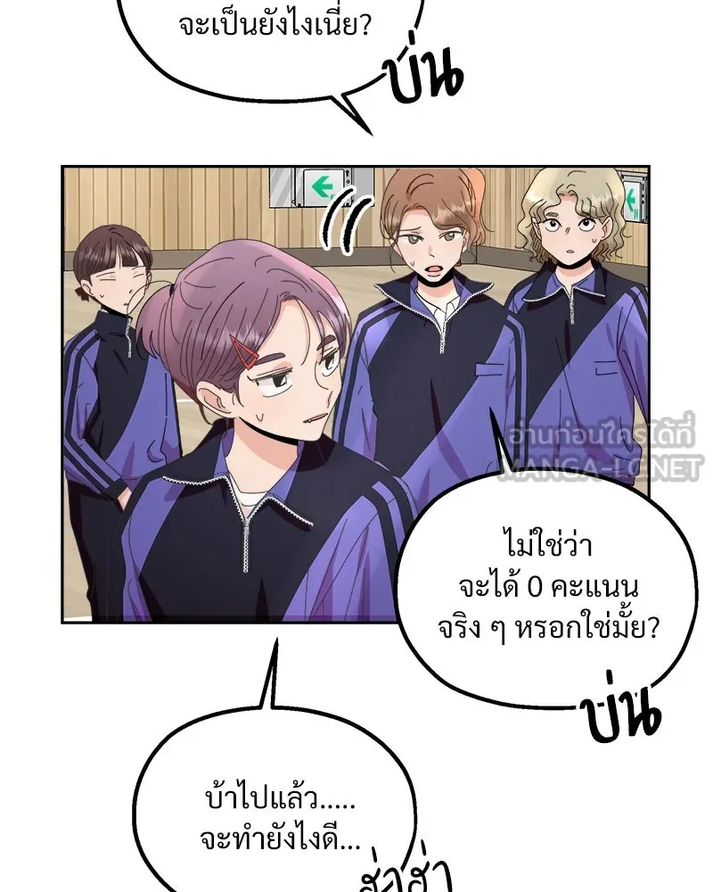 หน้า 138