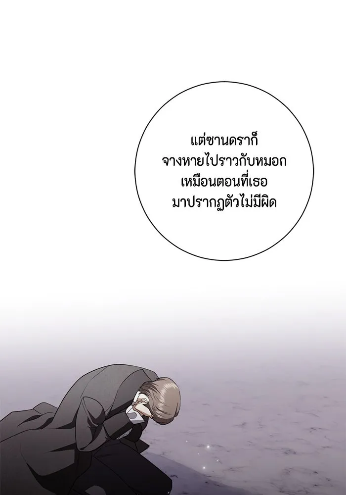 หน้า 94
