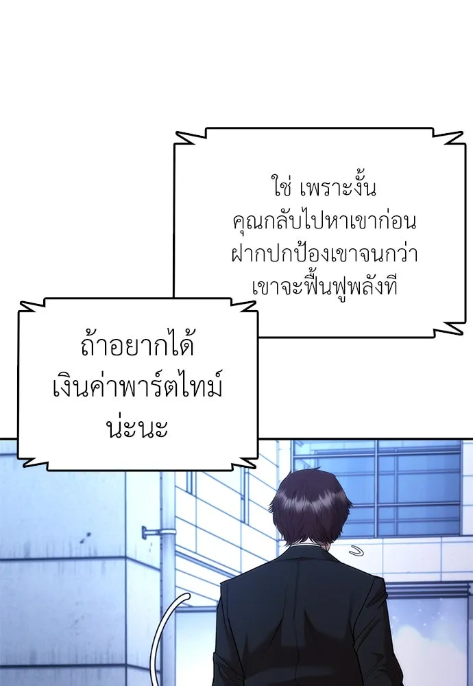 หน้า 178