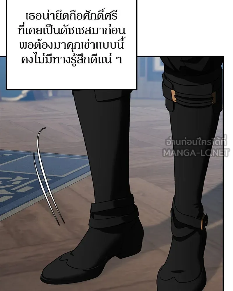 หน้า 117