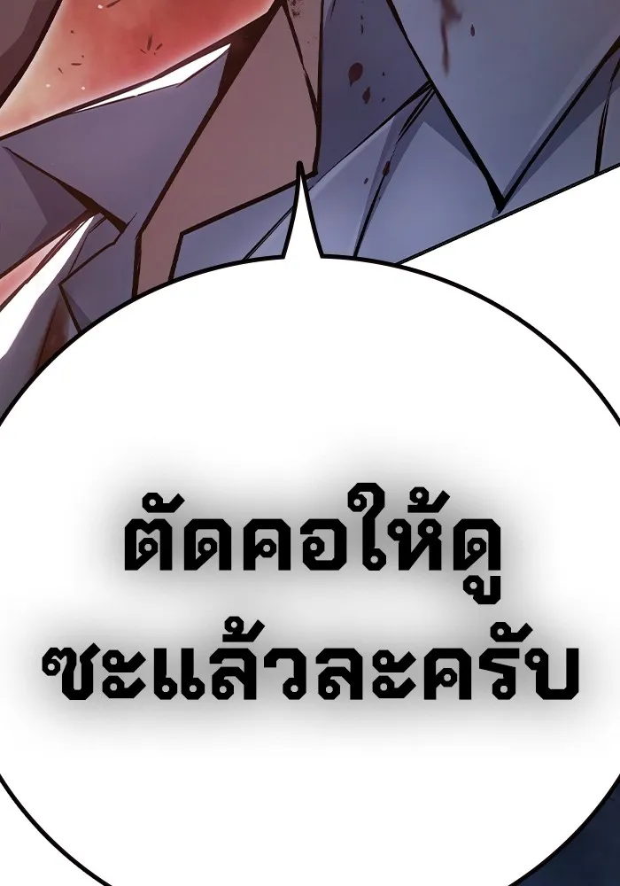 หน้า 205
