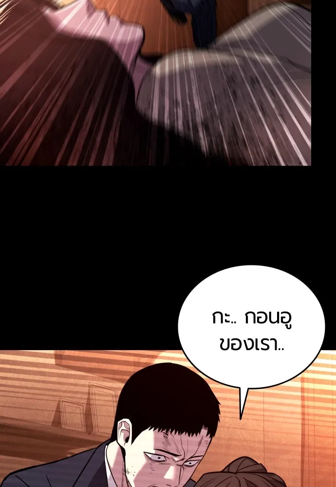 หน้า 193