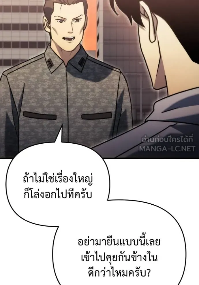 หน้า 129