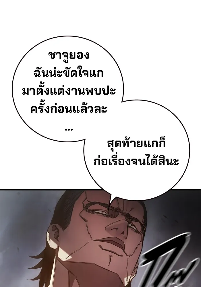 หน้า 148