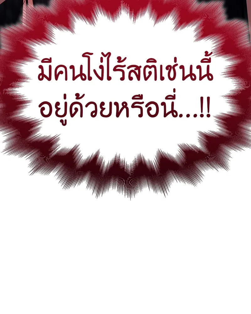 หน้า 337