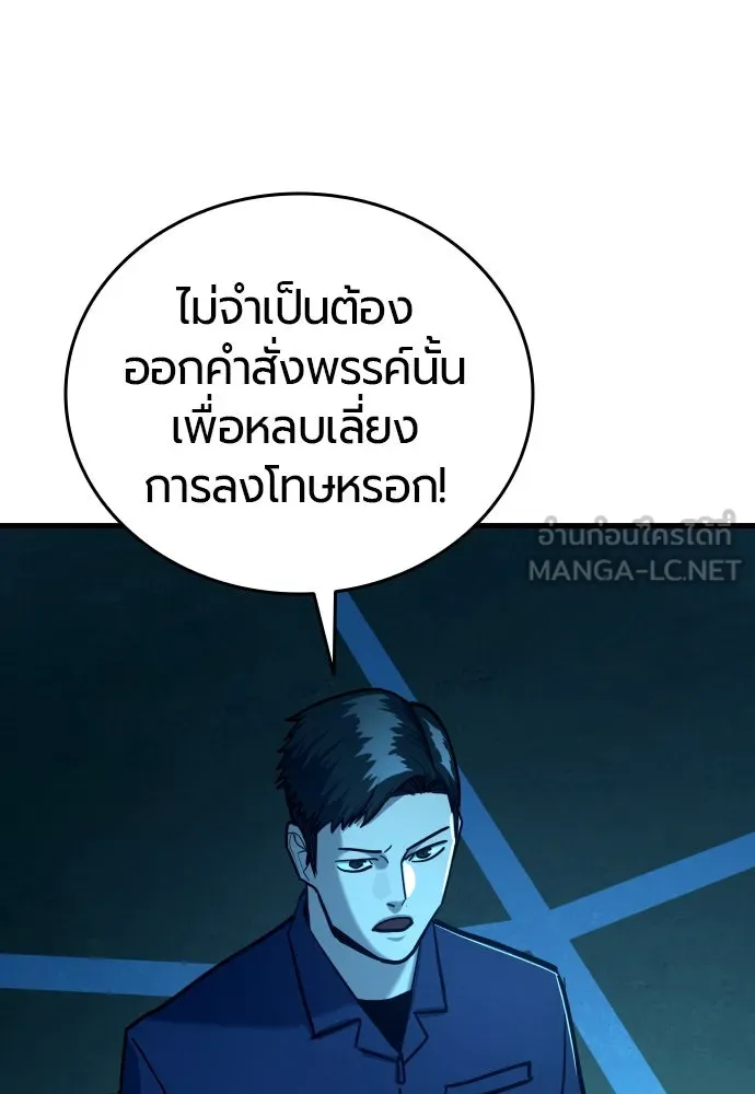 หน้า 132