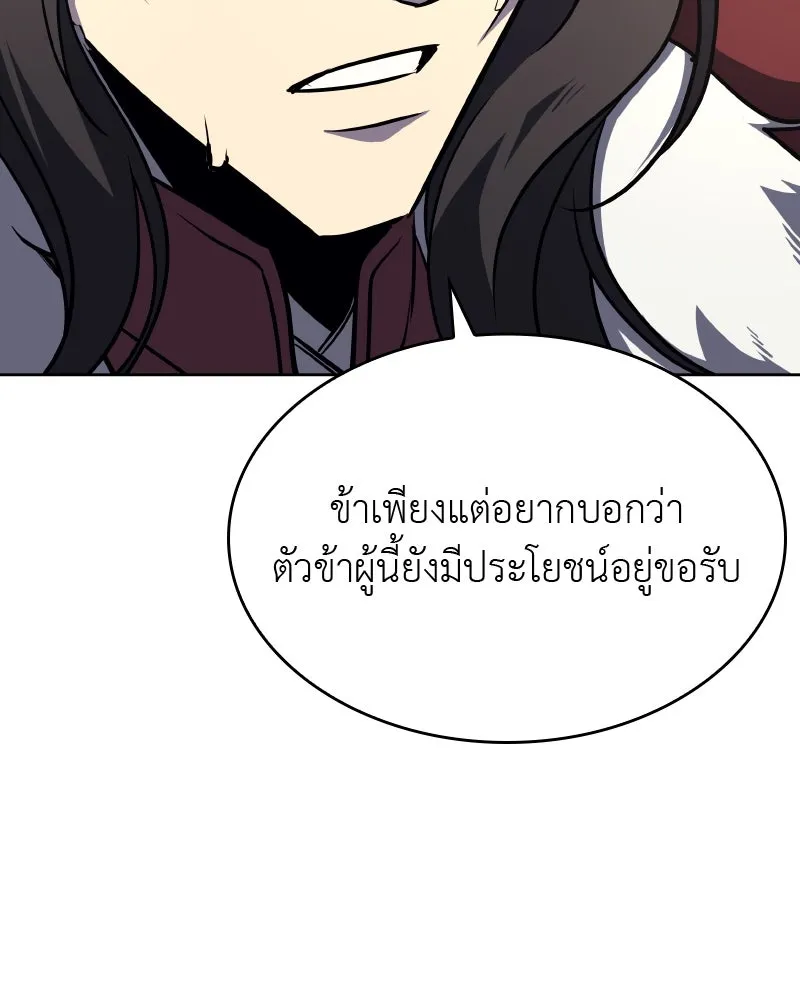 หน้า 152