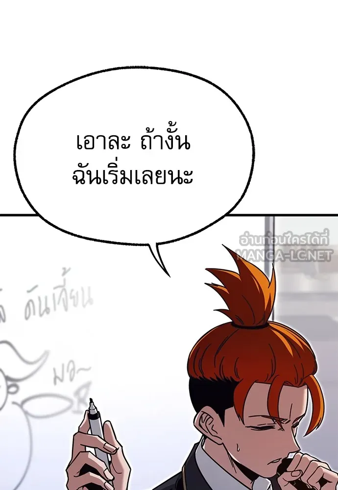 หน้า 120