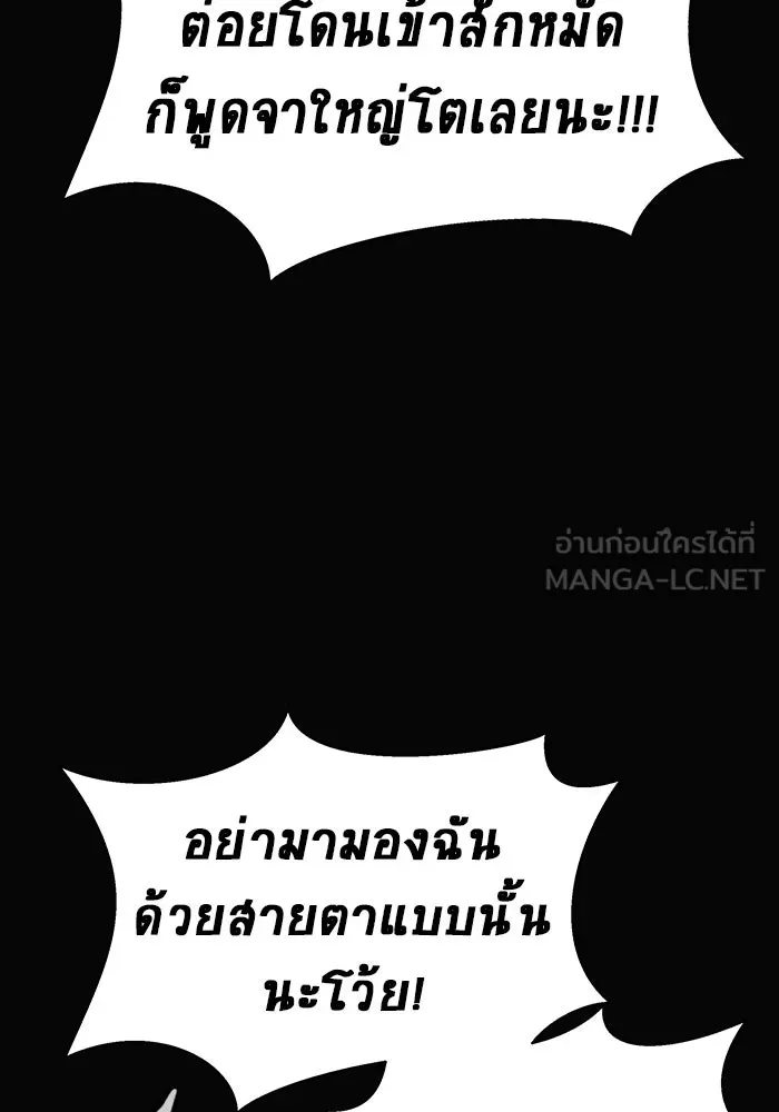 หน้า 165