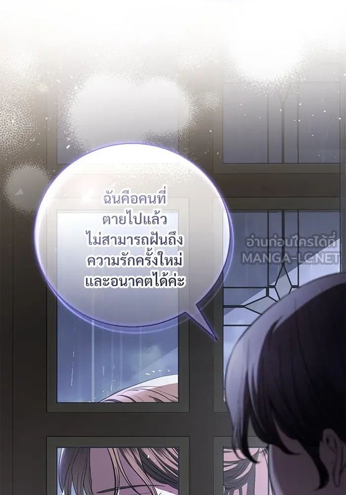 หน้า 87