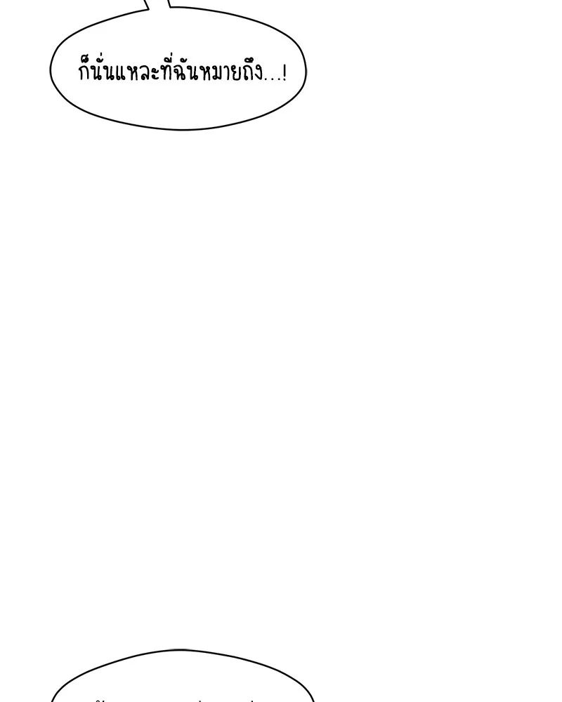 หน้า 106