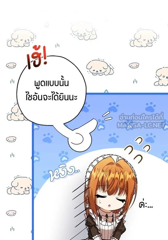 หน้า 118