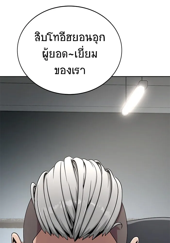 หน้า 136