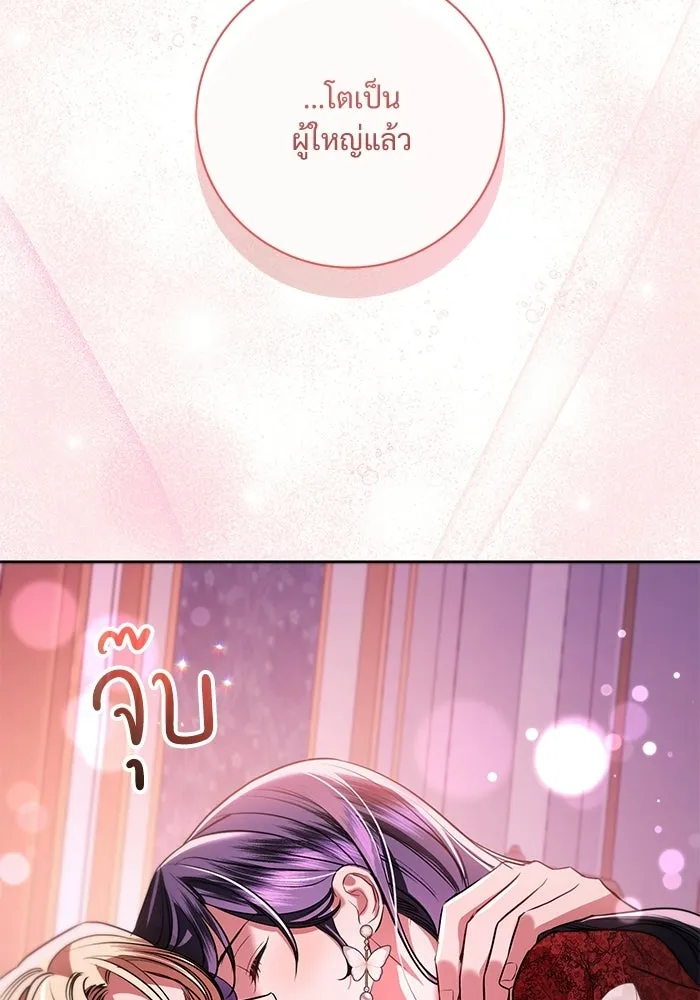 หน้า 109