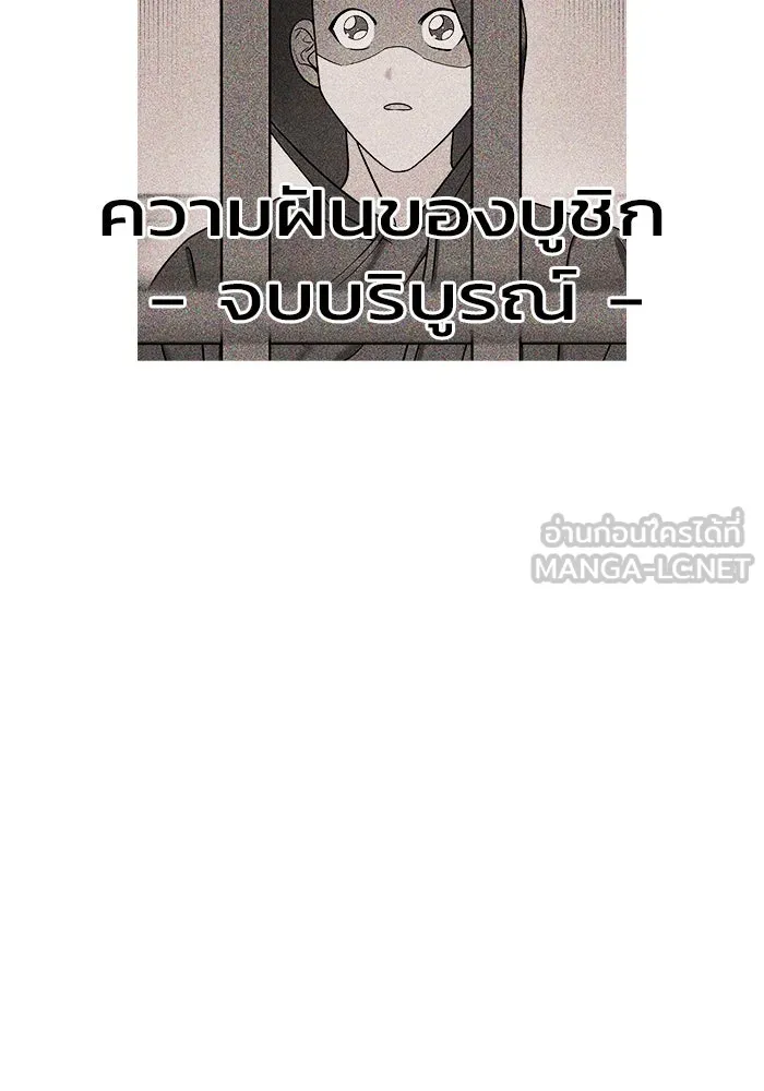 หน้า 102
