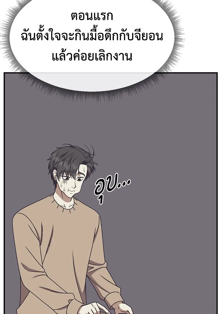 หน้า 94