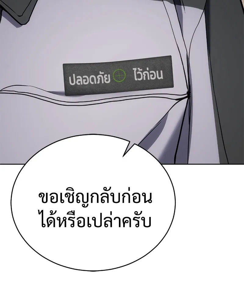 หน้า 85