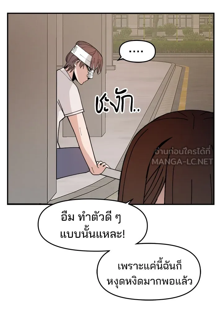 หน้า 96