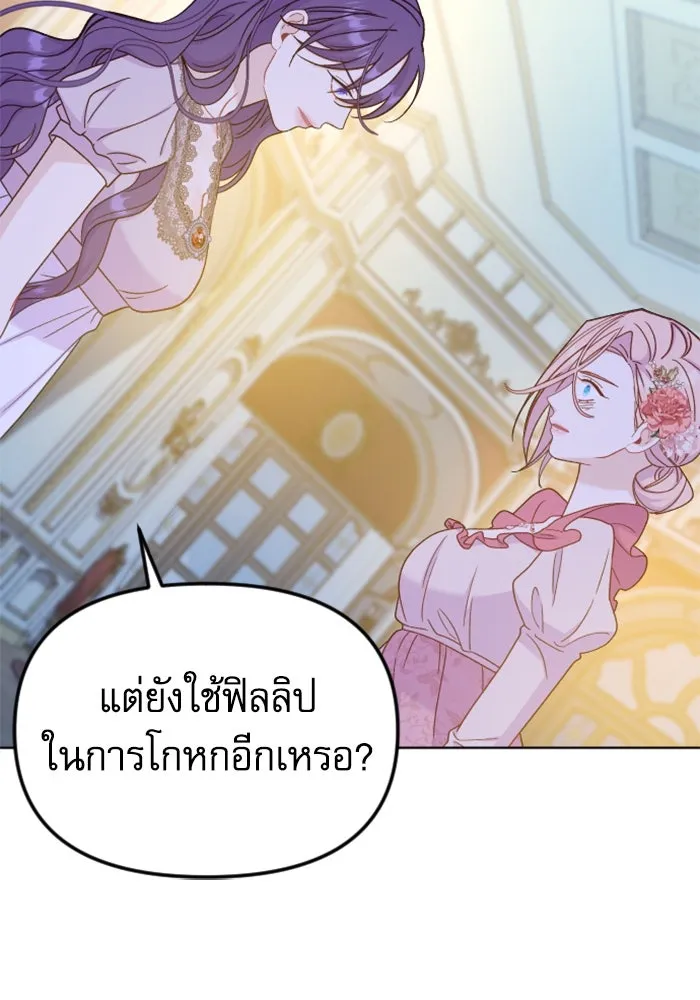หน้า 113