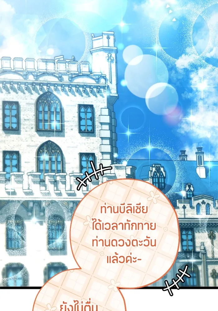หน้า 94