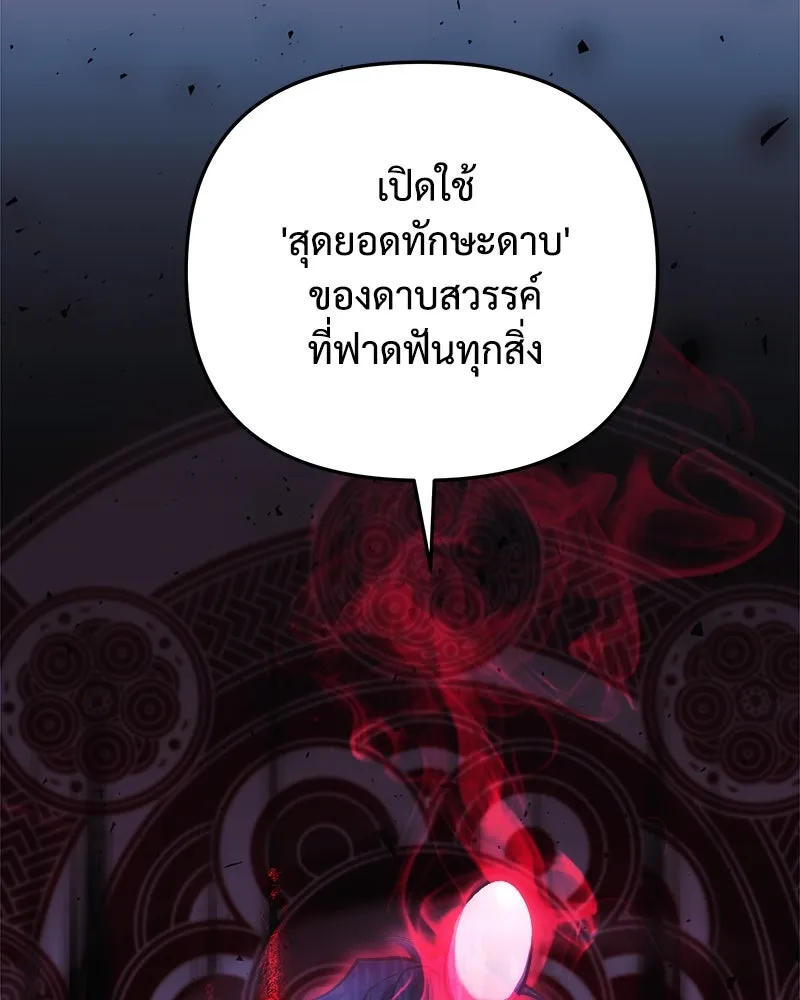 หน้า 140