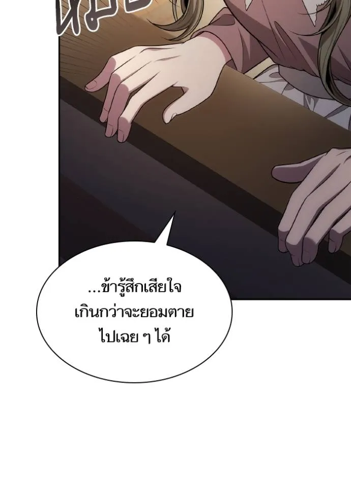หน้า 139