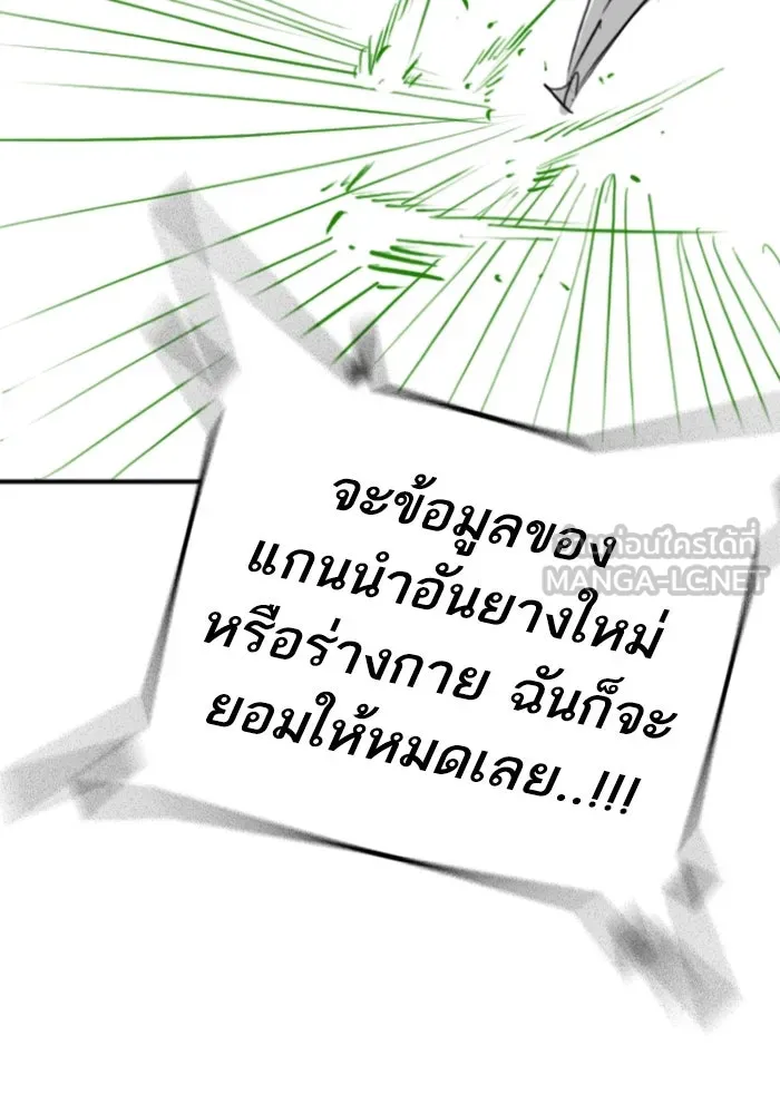 หน้า 99