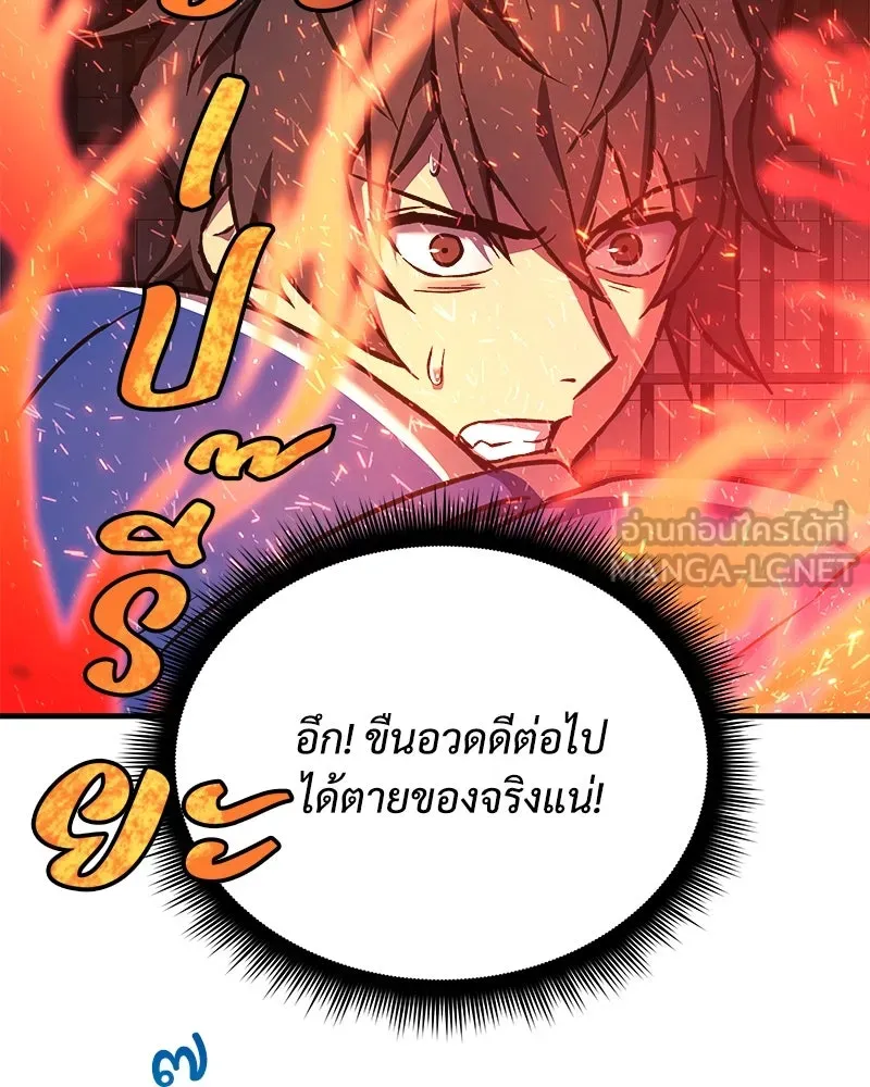 หน้า 102