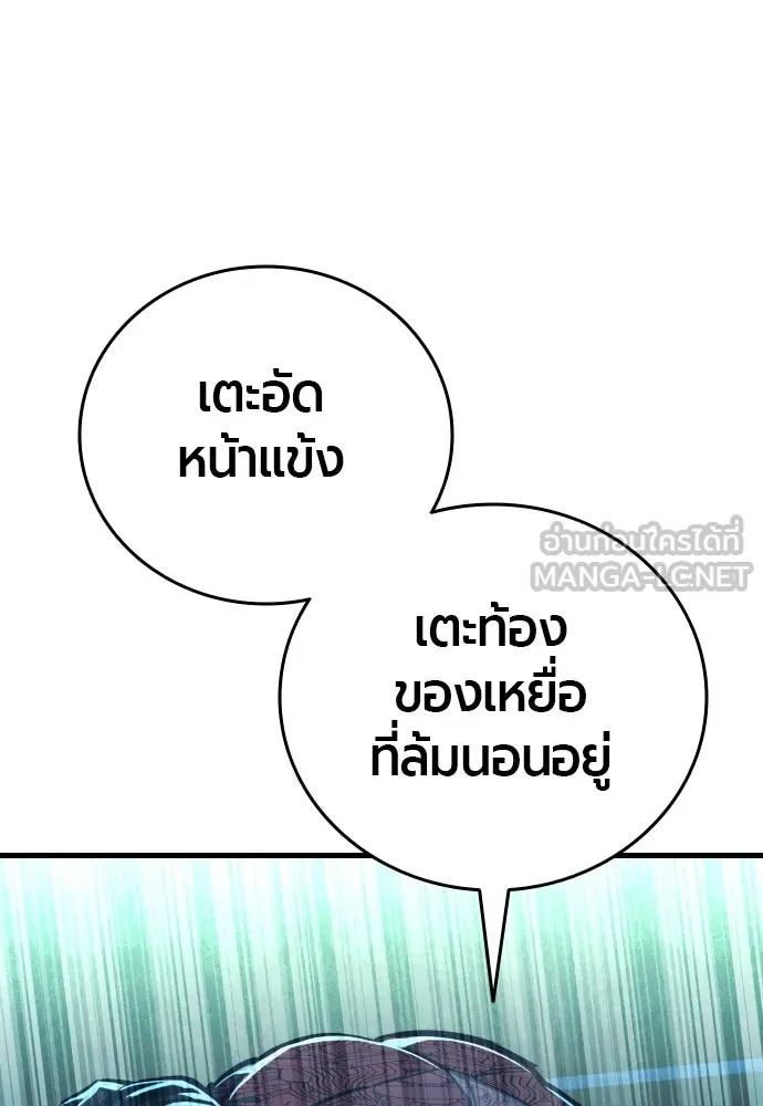 หน้า 156
