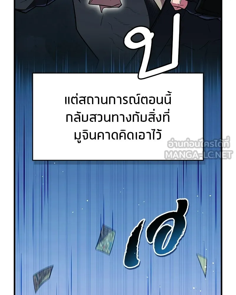 หน้า 99