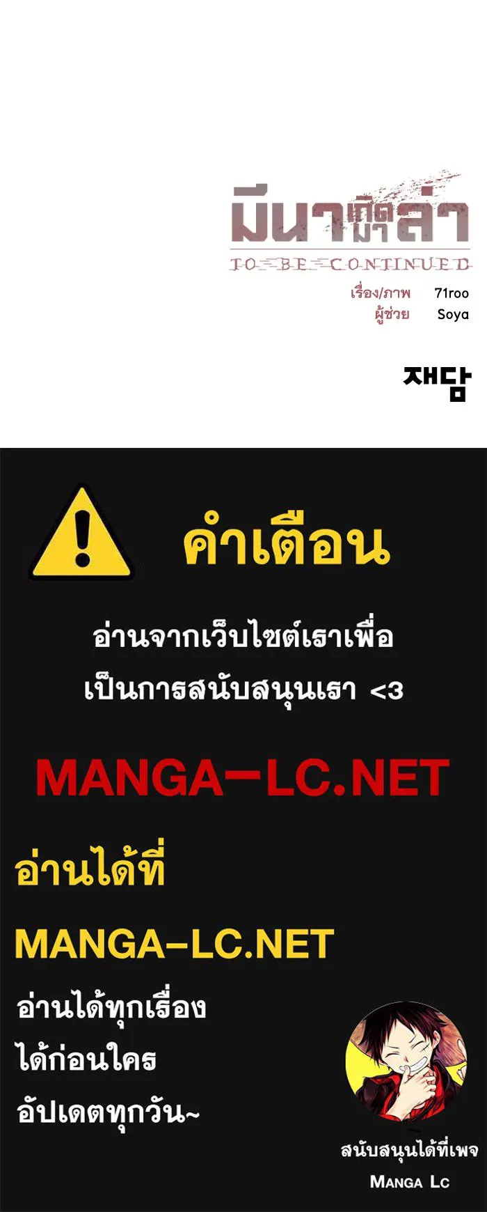 หน้า 99
