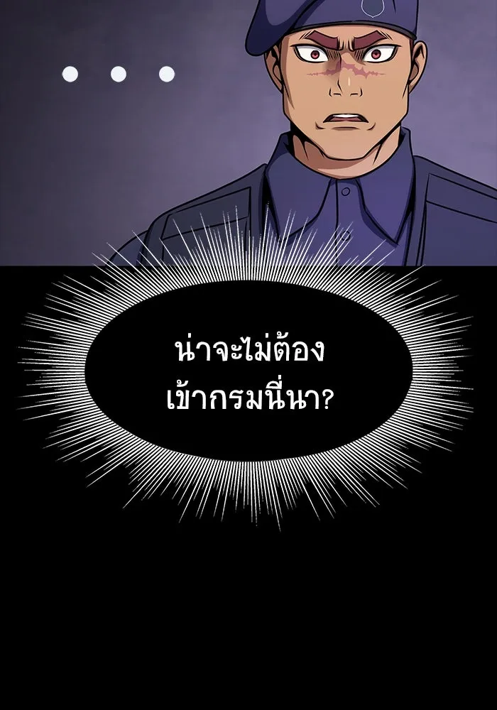 หน้า 112