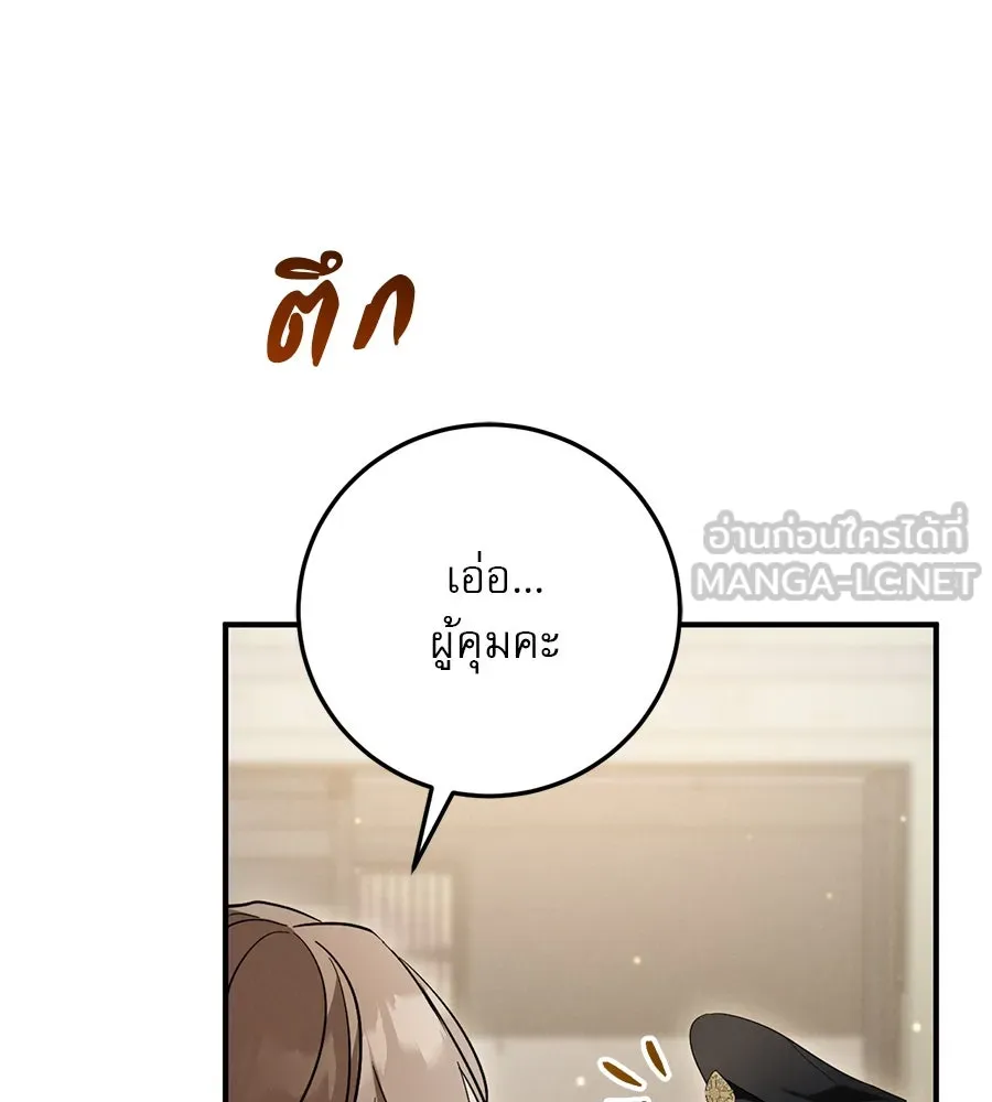 หน้า 135