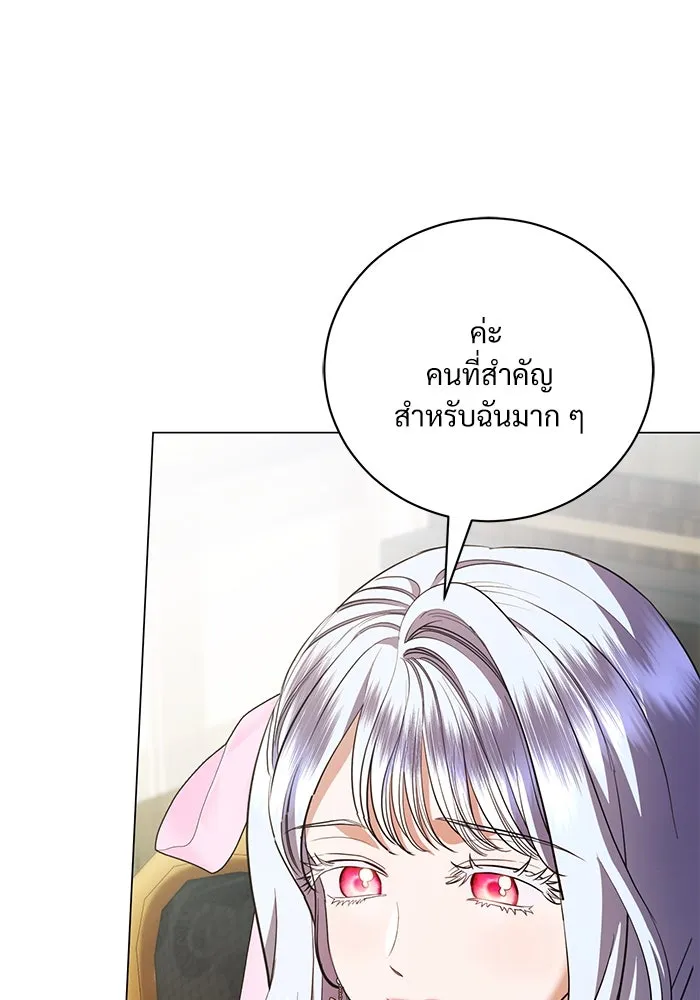 หน้า 97