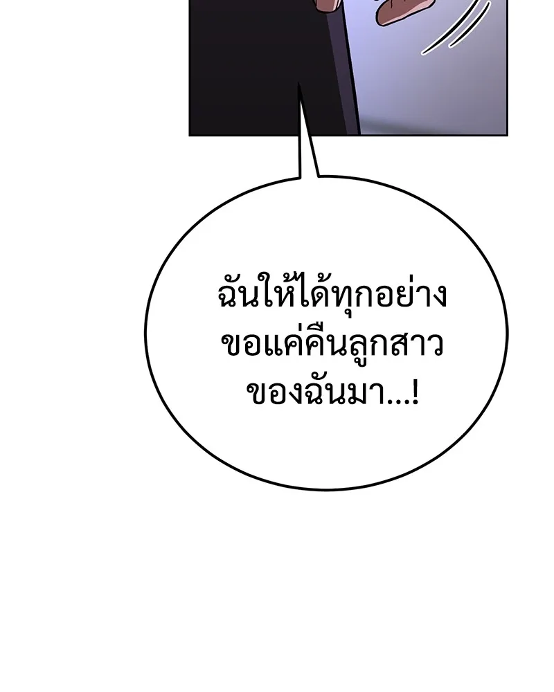หน้า 109