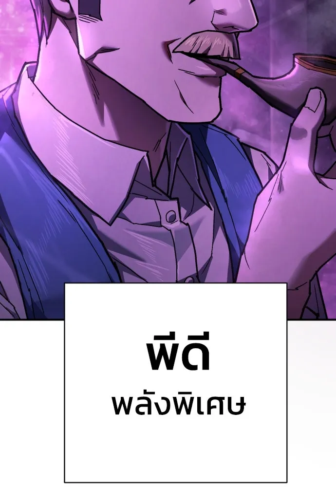 หน้า 104