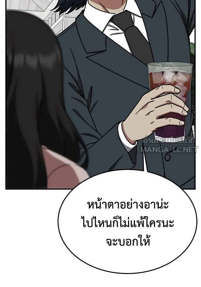 หน้า 78