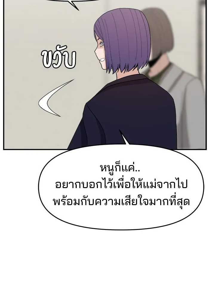 หน้า 88