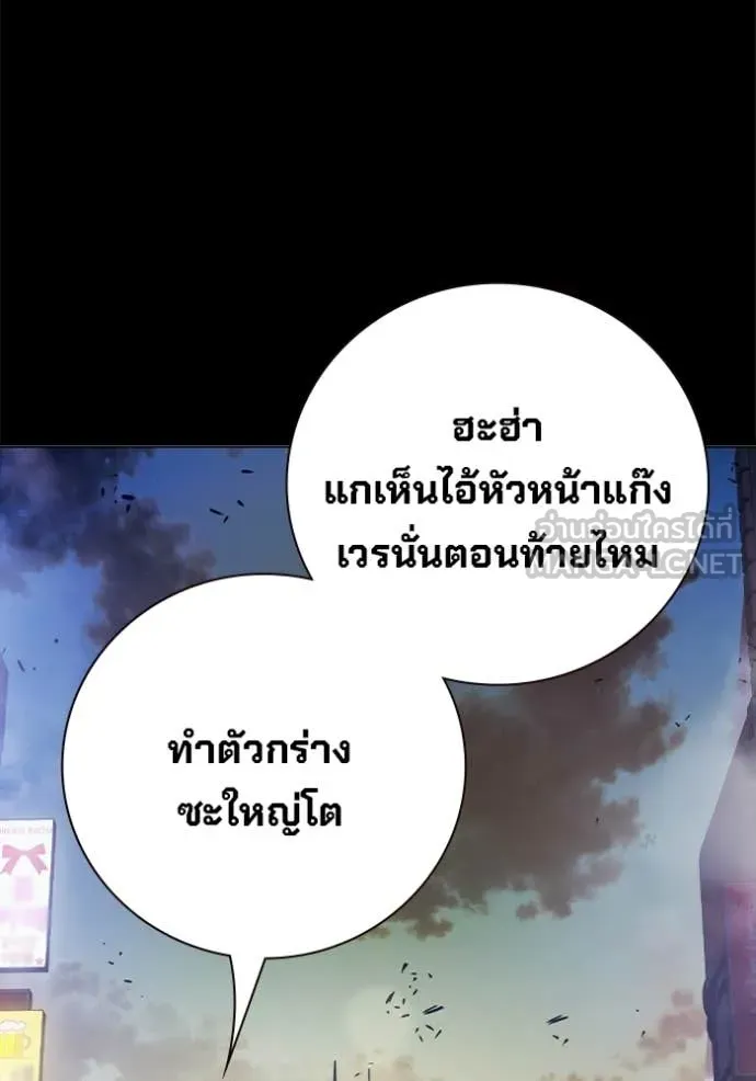 หน้า 77