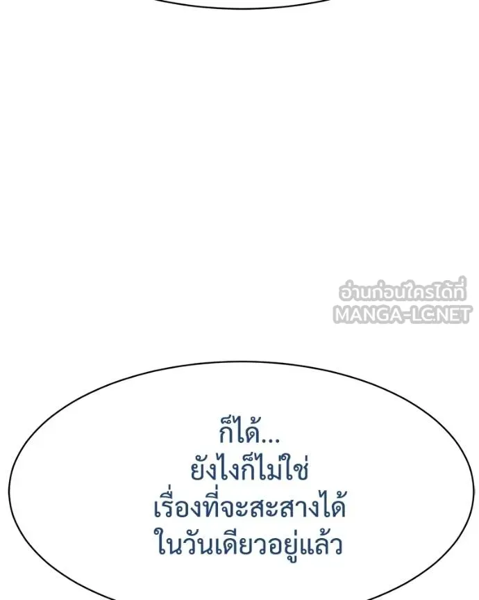 หน้า 178