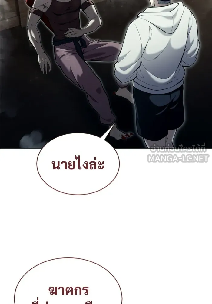 หน้า 87