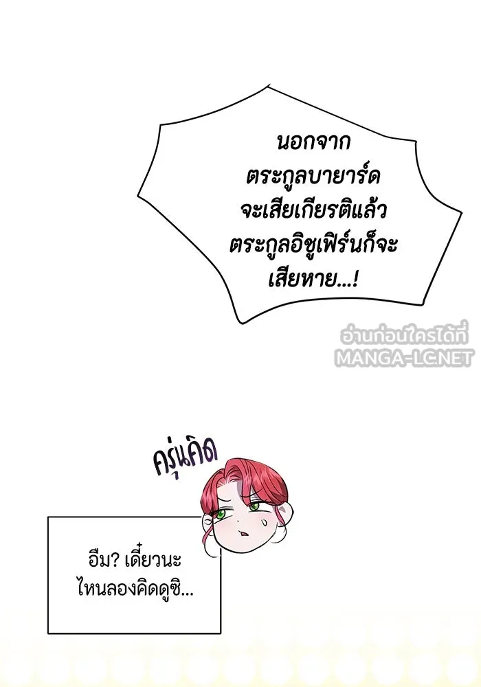 หน้า 87