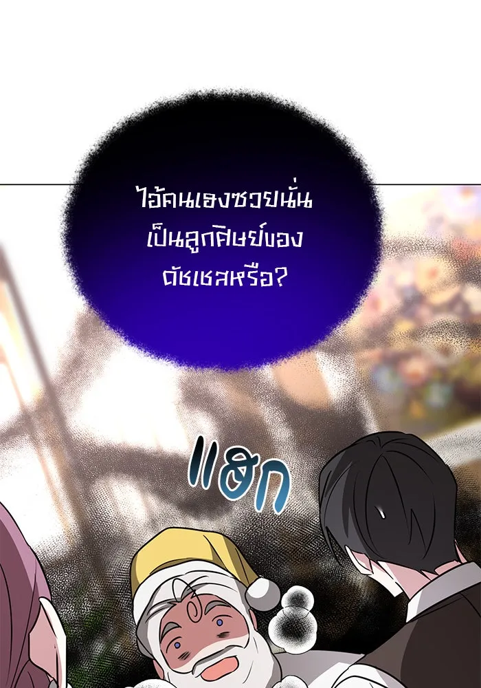 หน้า 91