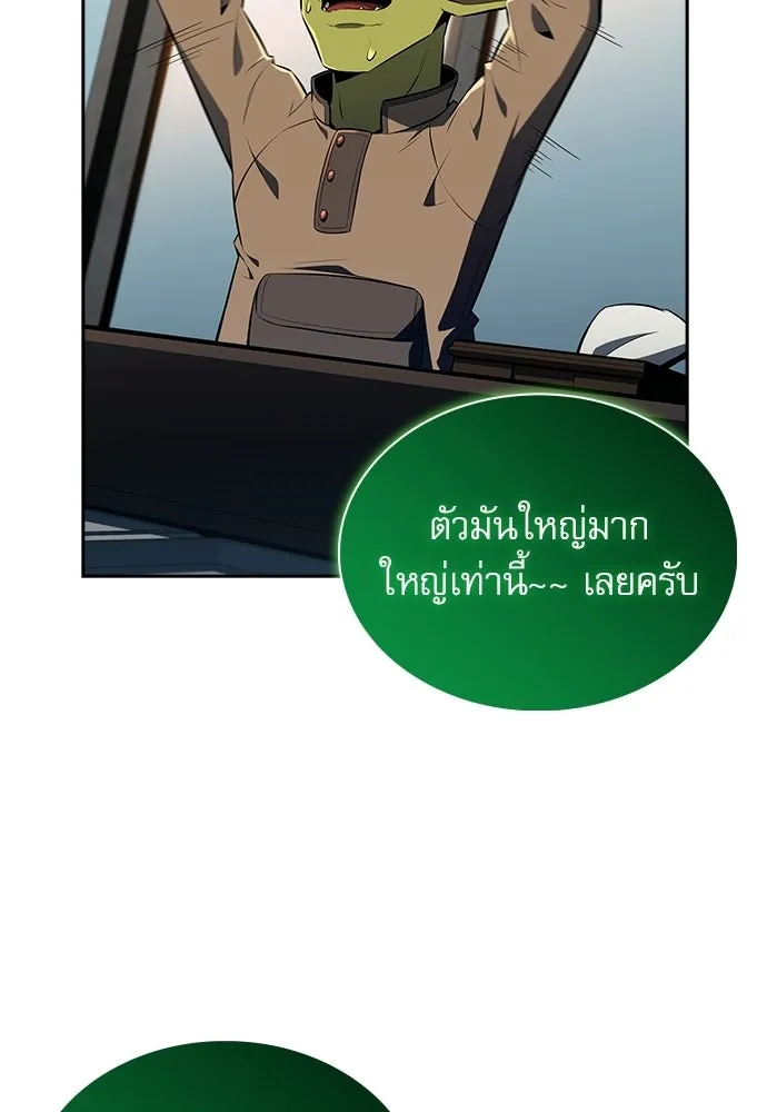 หน้า 86