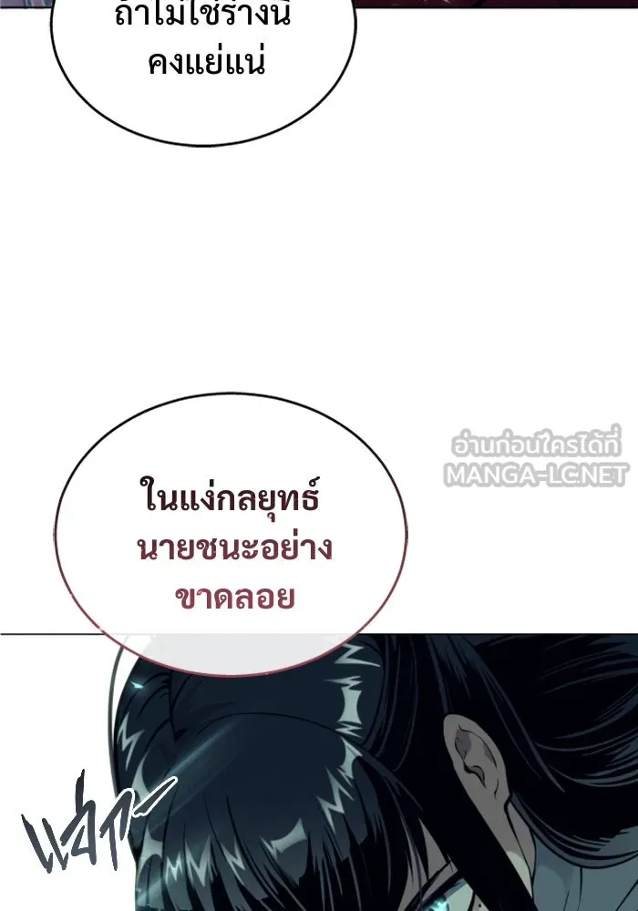 หน้า 141