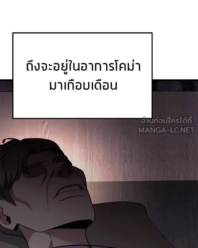 หน้า 146