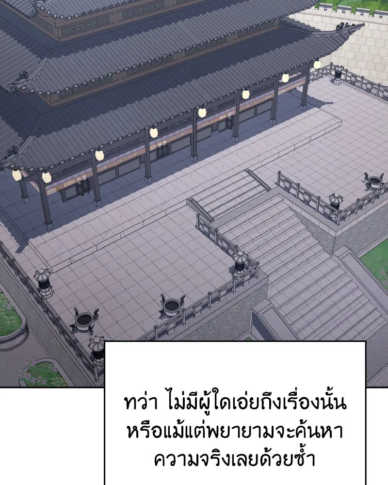 หน้า 143