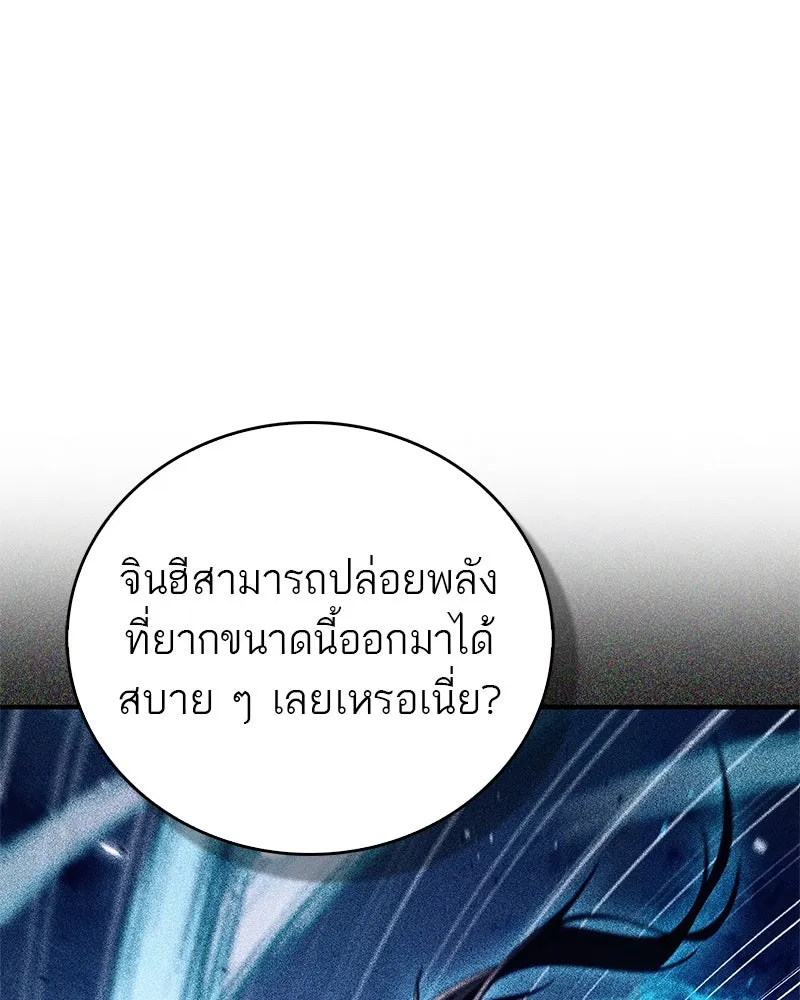 หน้า 125
